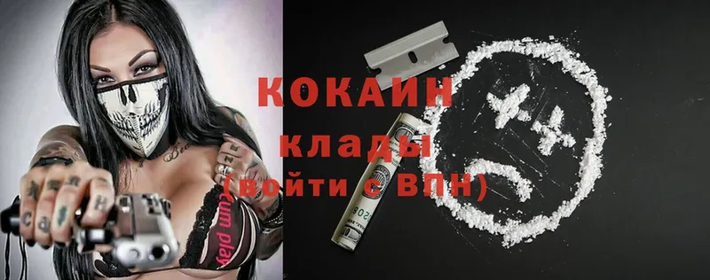 Cocaine 99%  Лениногорск 