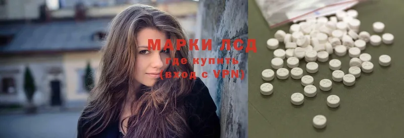 Лсд 25 экстази ecstasy  как найти наркотики  Лениногорск 